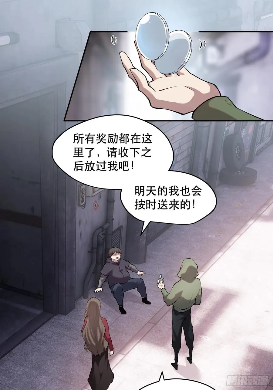 70-又是一队好人大哥1