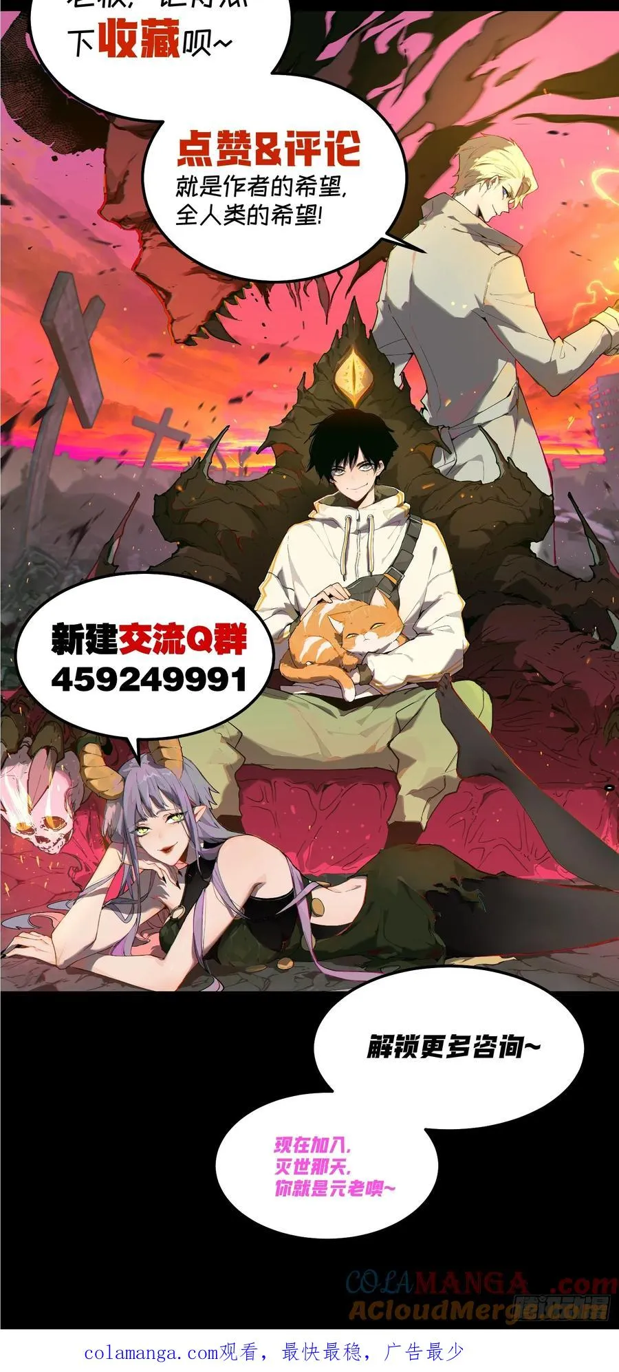 62-神爱世人28