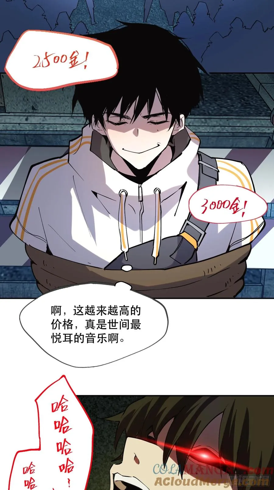 49-原来魔王的理想是！2
