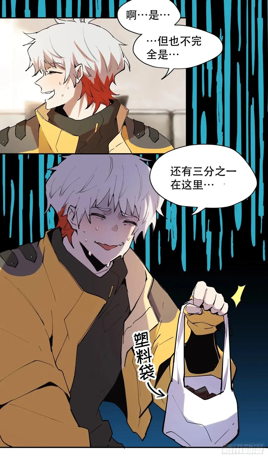 42-比魔王更强的力量？29