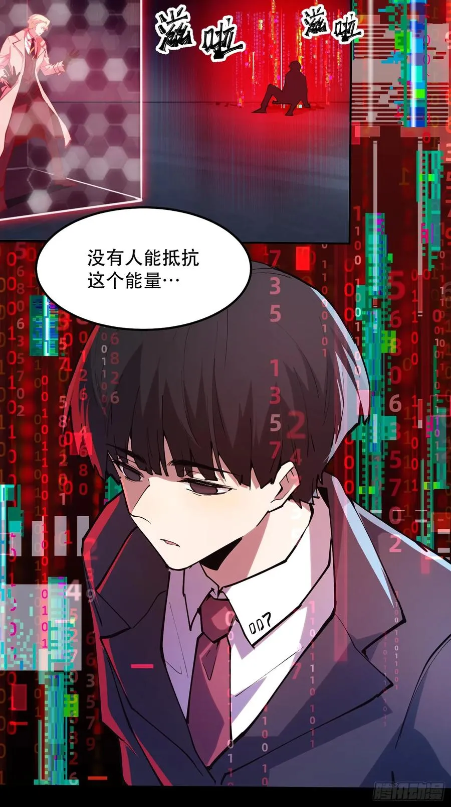 45-神器：屠魔者NO.321