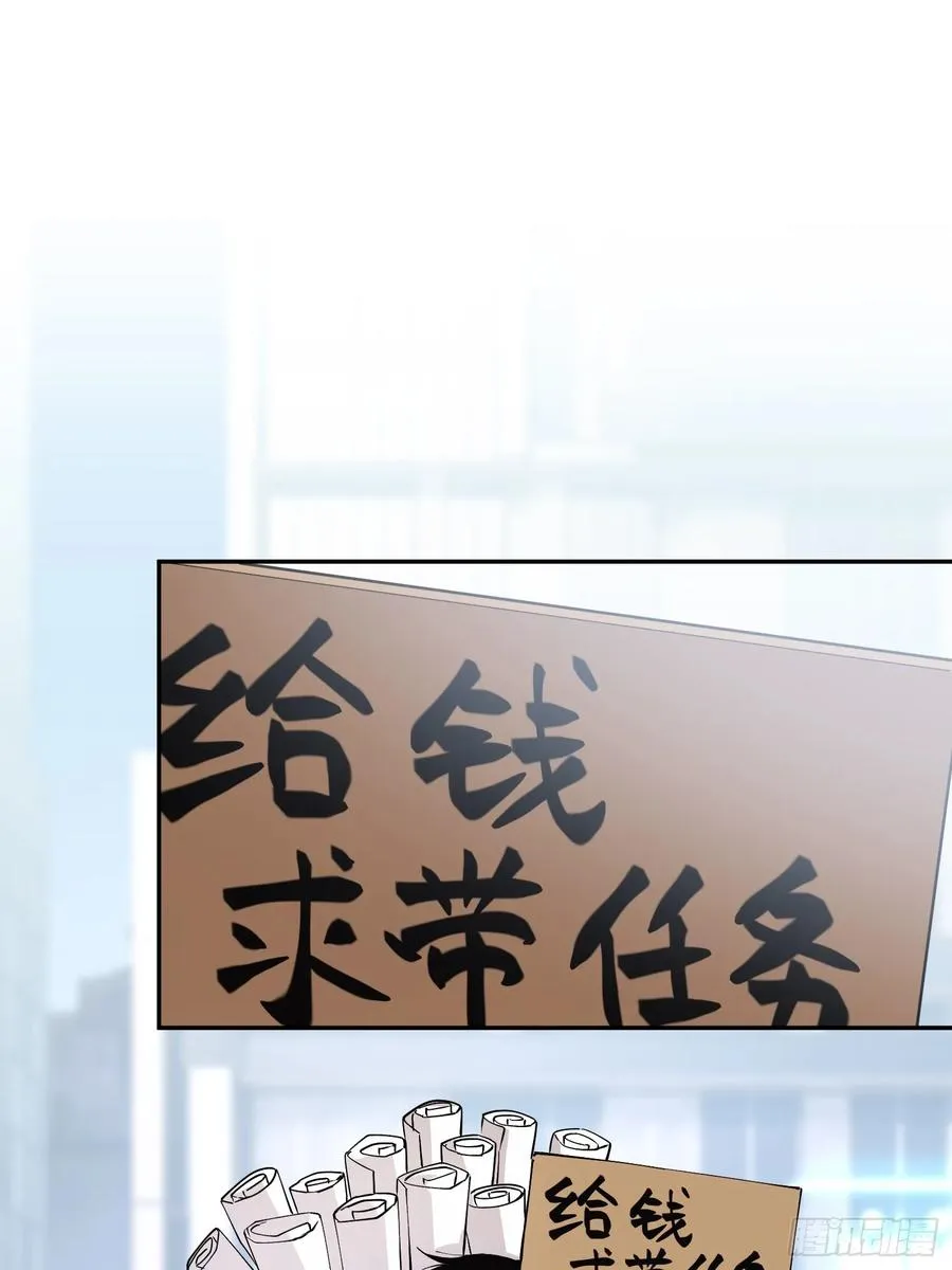 69-势必完成任务！29