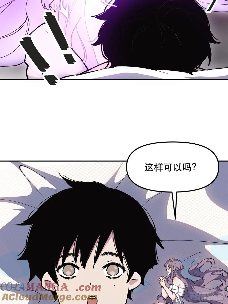 26-枕边资格8