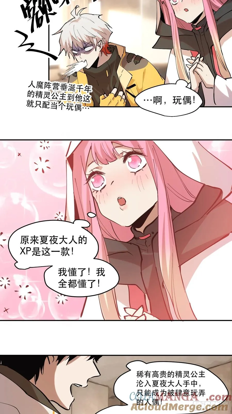 44-姬不如盐焗鸡4