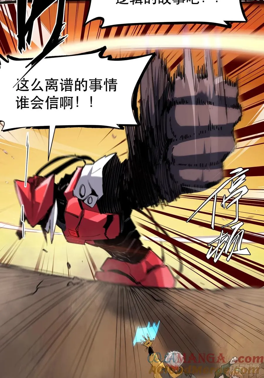 29-巴比伦篇（后篇·上）14