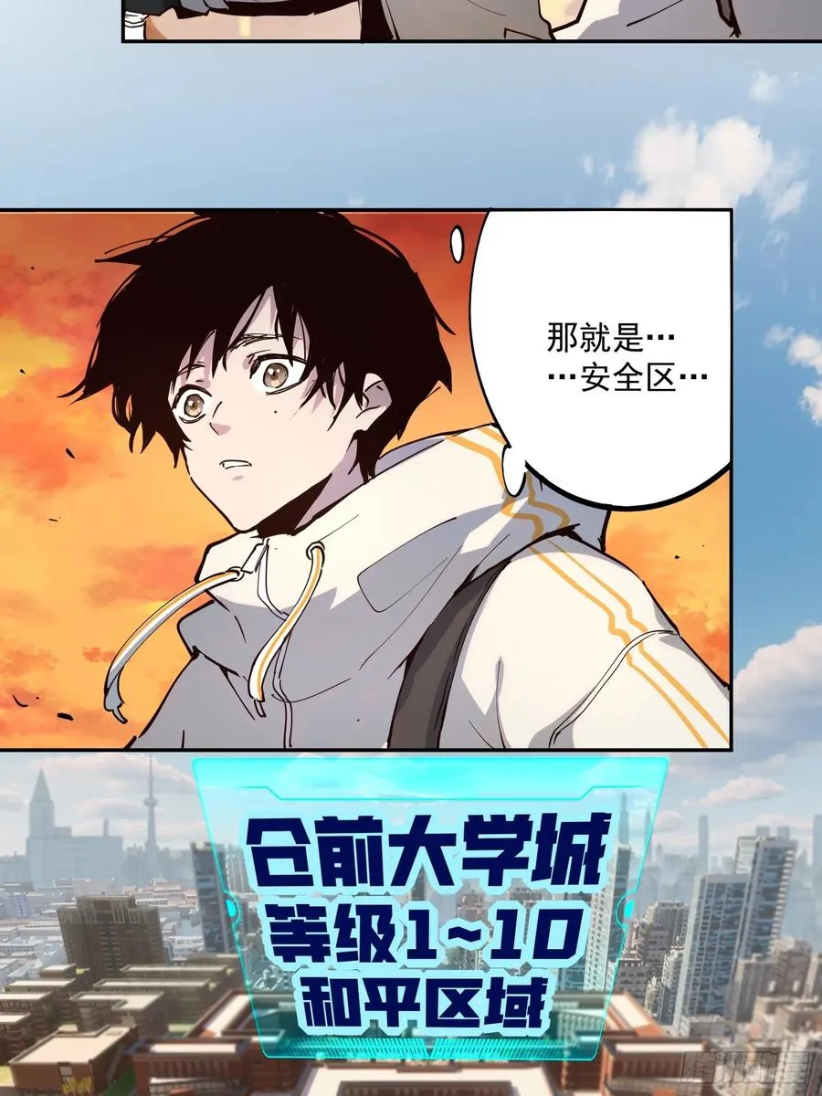 05-拙劣演技29