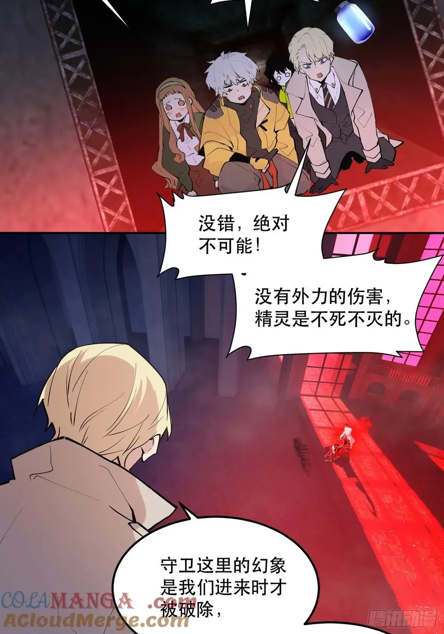 38-精灵至宝④18