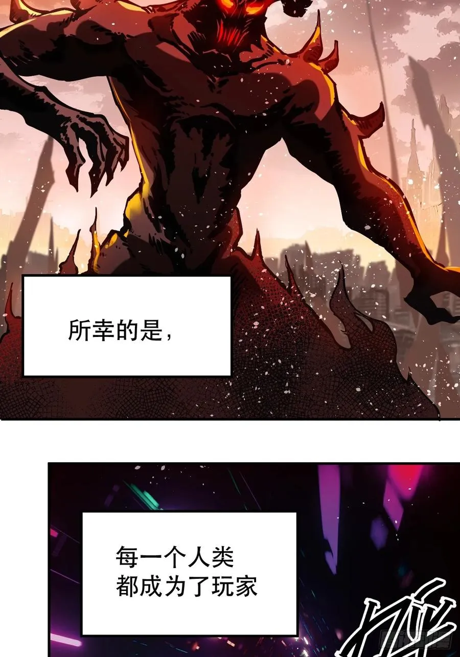 01-全体玩家，上线 ！13