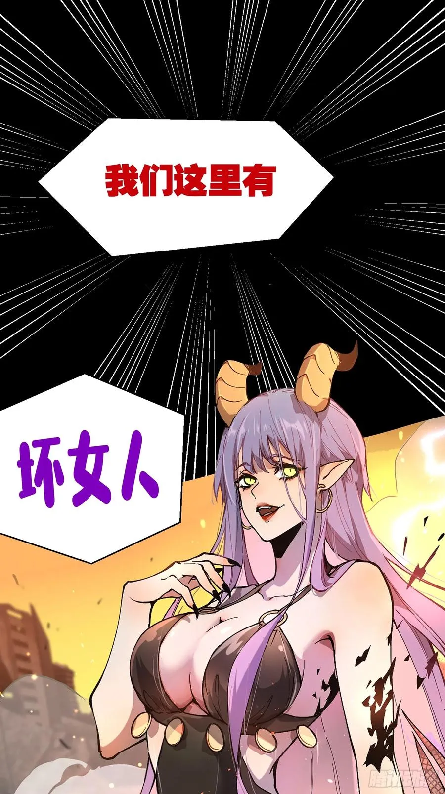 预告9