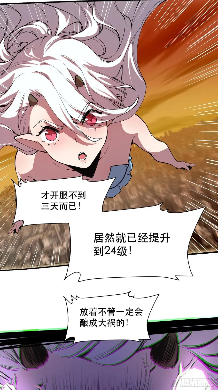 27-巴比伦篇（前面·上）17