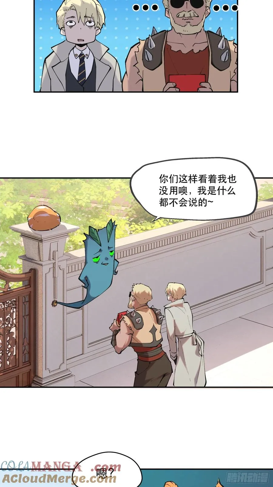 67-拜访6