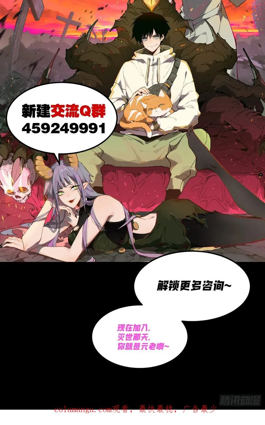 09-人类第一小队35