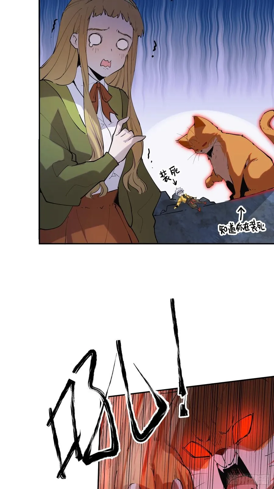 12-首领级的怪物？！33