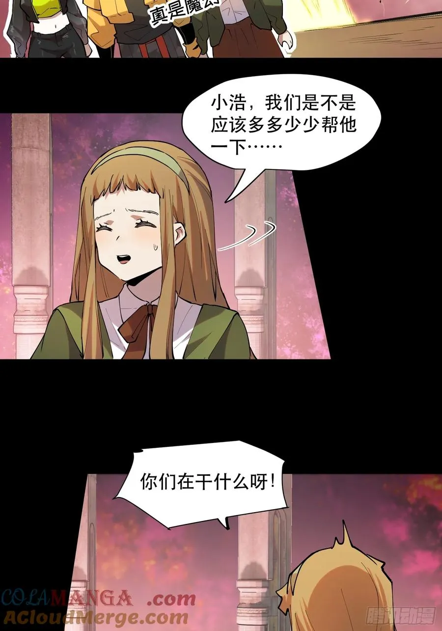 35-精灵至宝①12