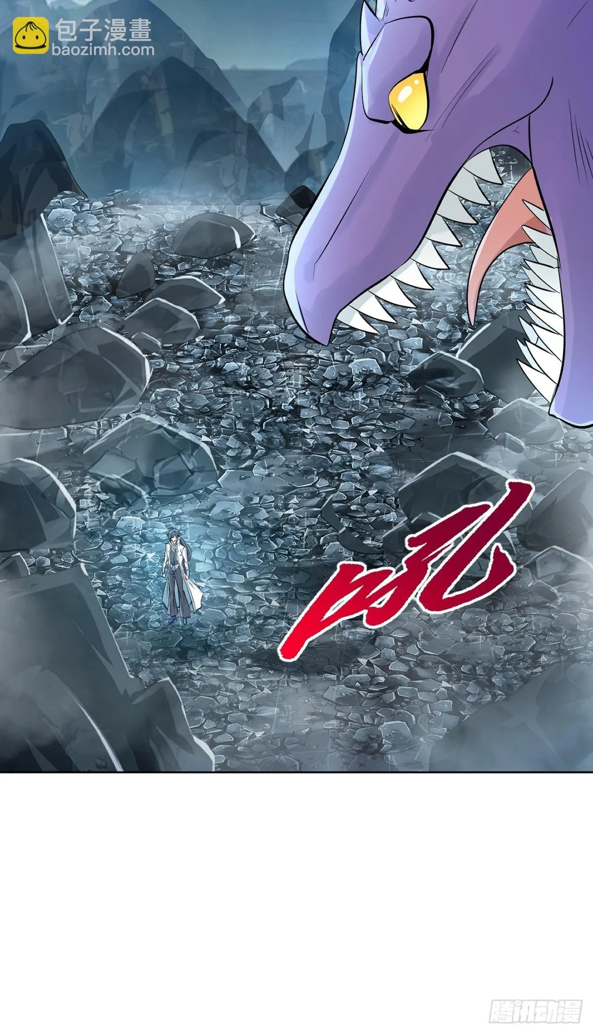 第111话 见识下你的手段19