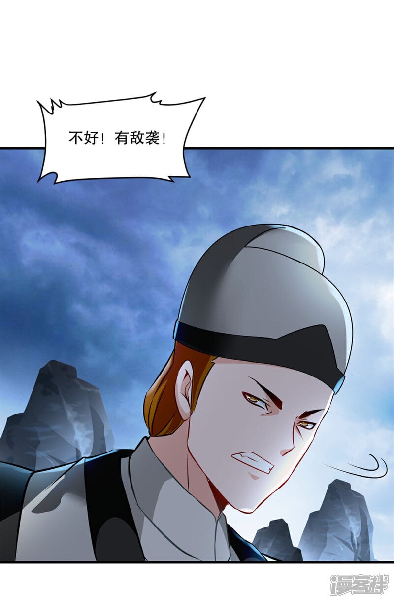 第21话 格杀勿论13