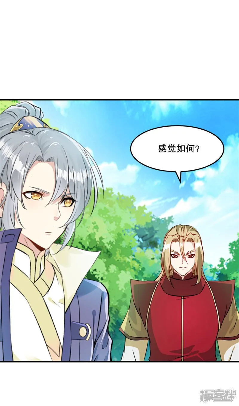 第64话 失踪12
