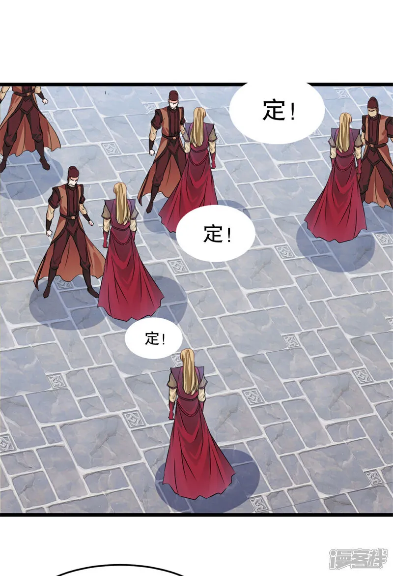 第72话 差太远13