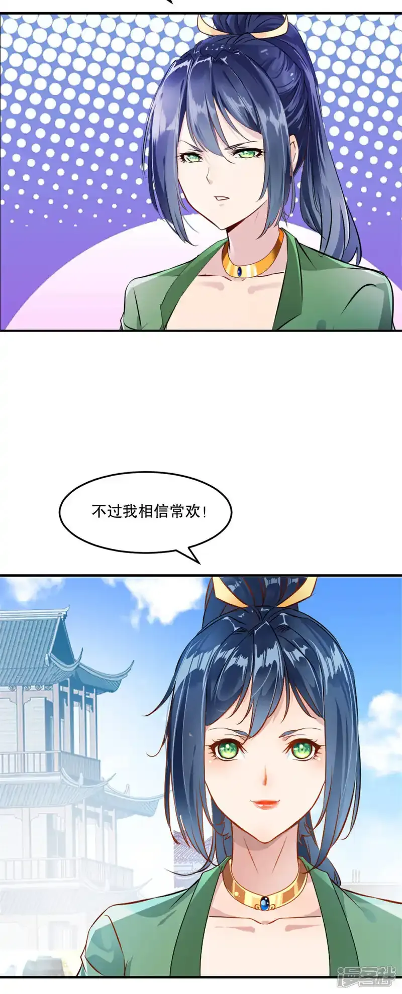 第65话 别来无恙13