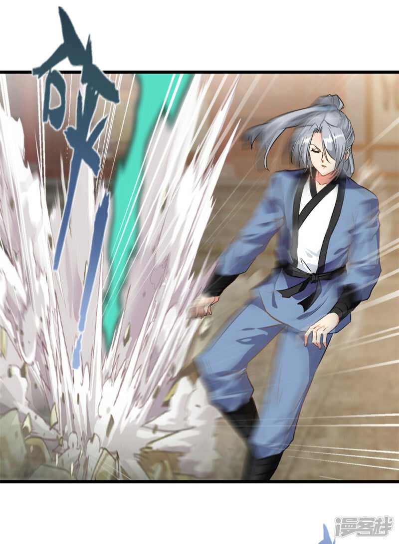 第4话 秒杀6