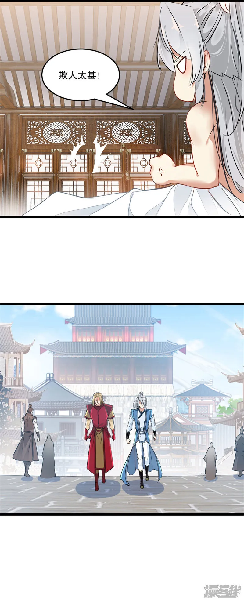 第81话 张弛有度19