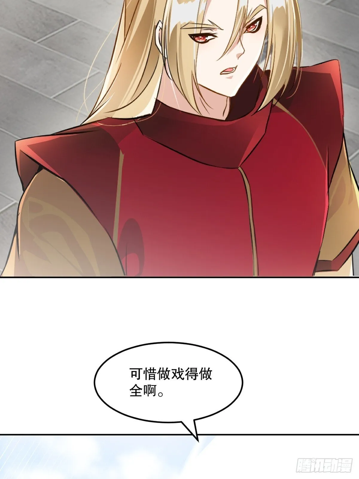 第108话 会一会你12