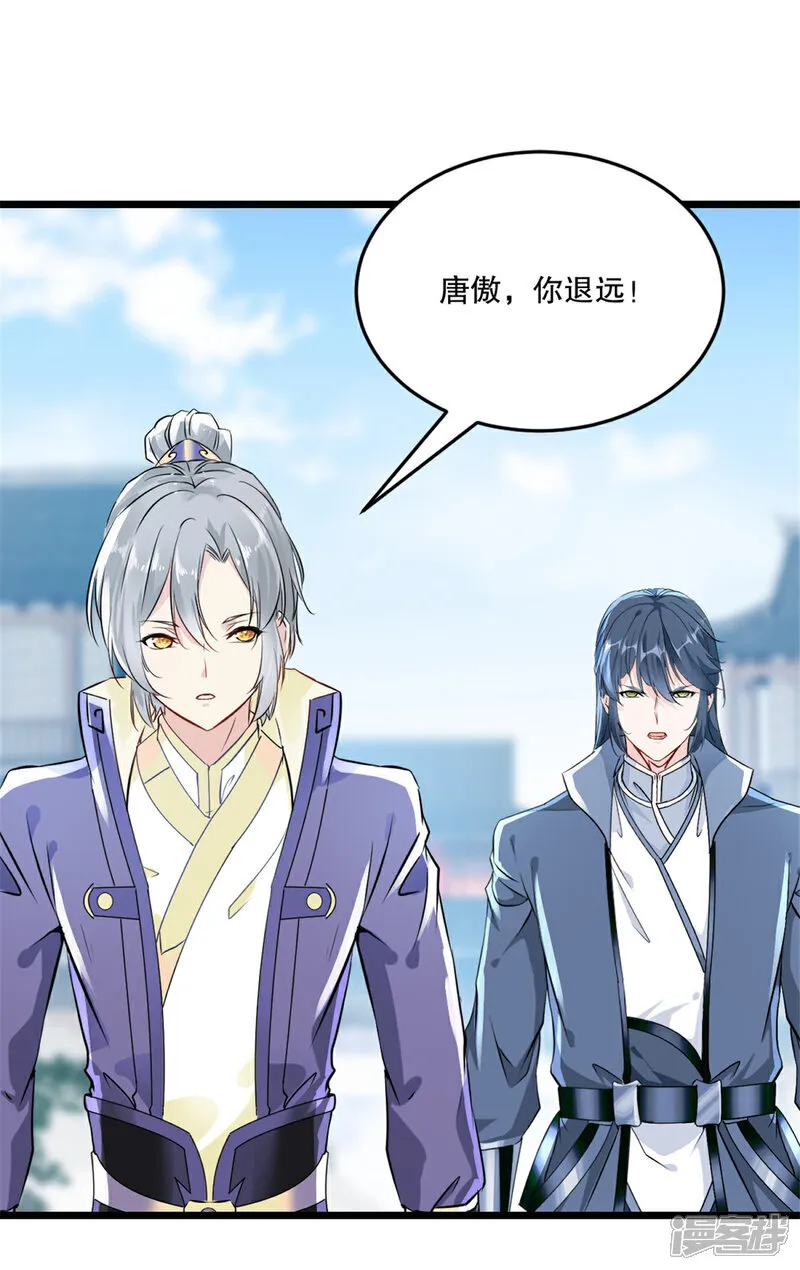 第74话 覄天手23