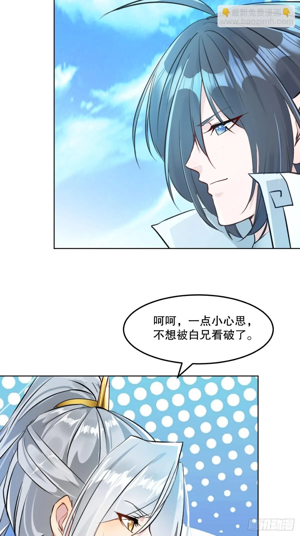 第110话 表哥14