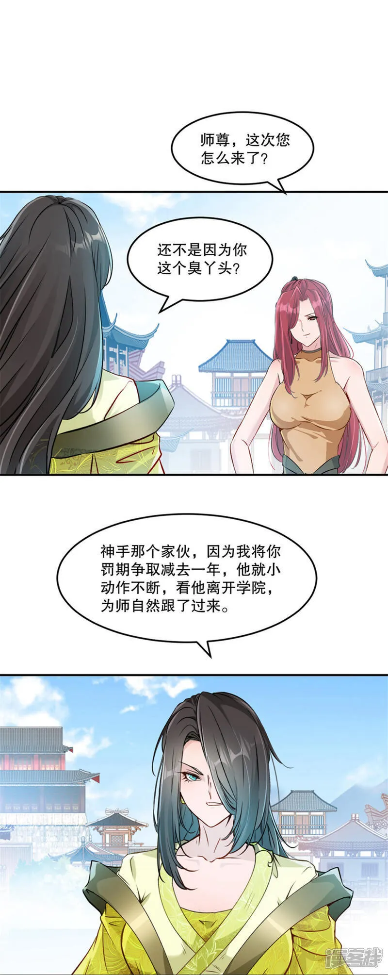 第78话 大哥好本事2