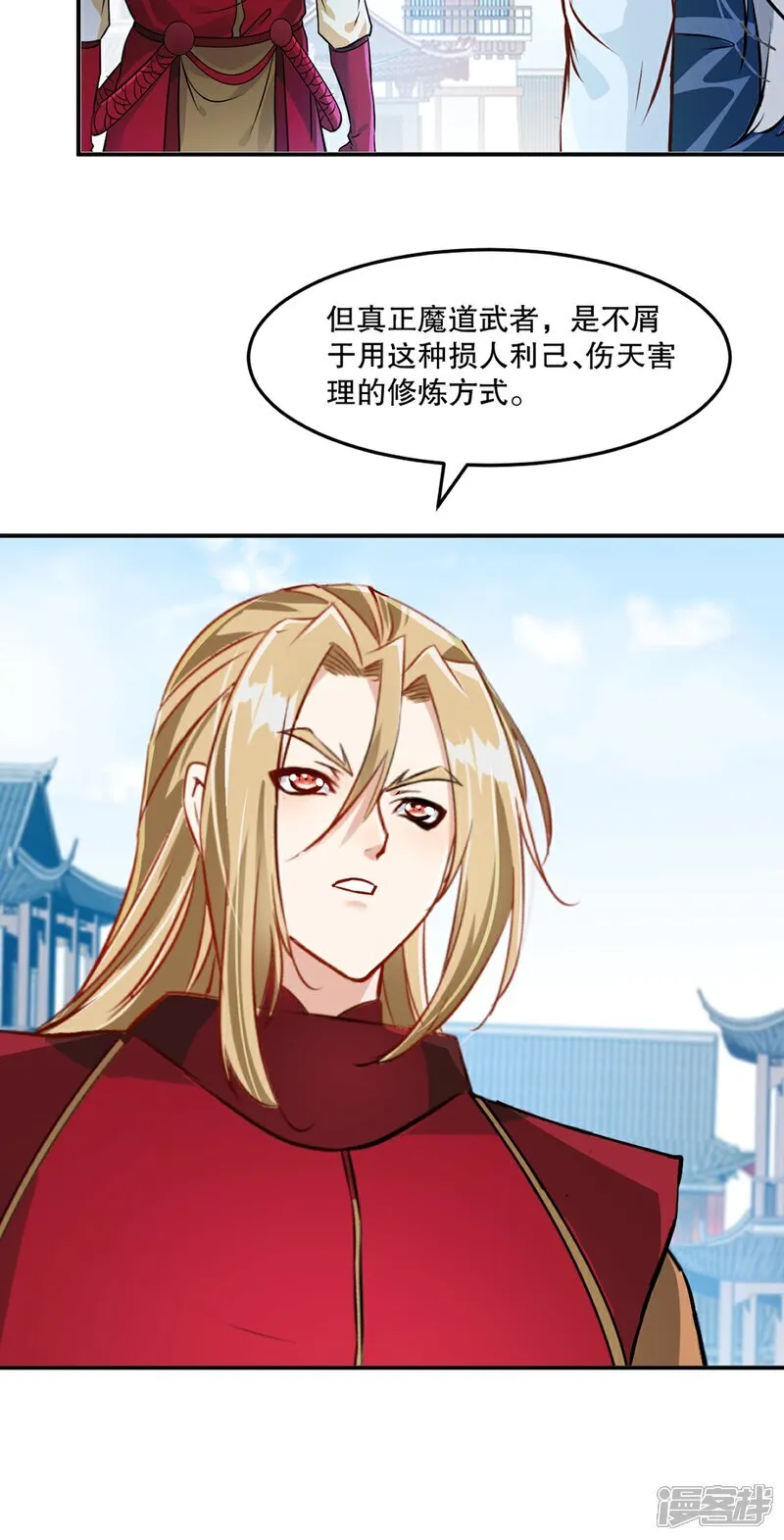 第88话 不配15