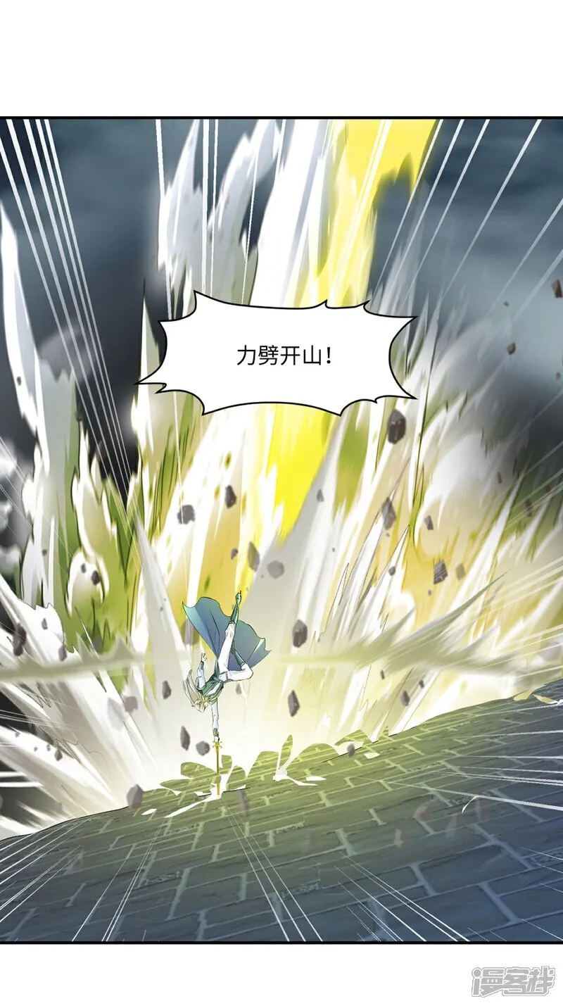 第99话 灵丹境九重巅峰9
