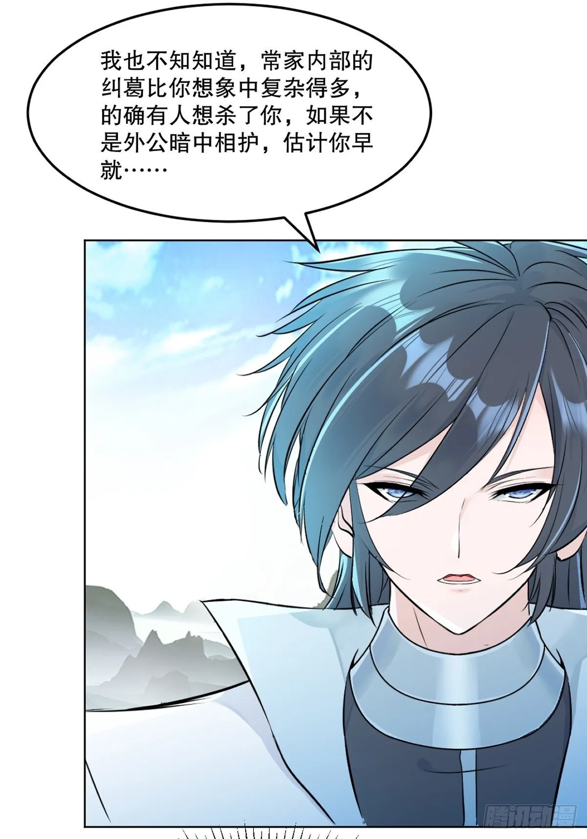 第110话 表哥23
