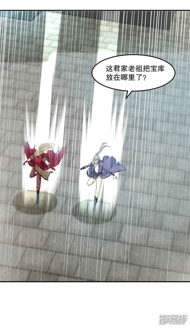 第78话 大哥好本事17