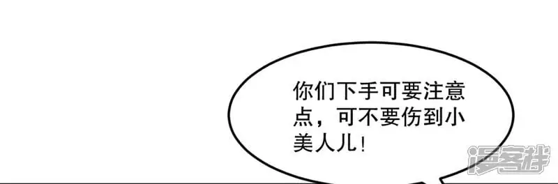第53话 我一个人来7