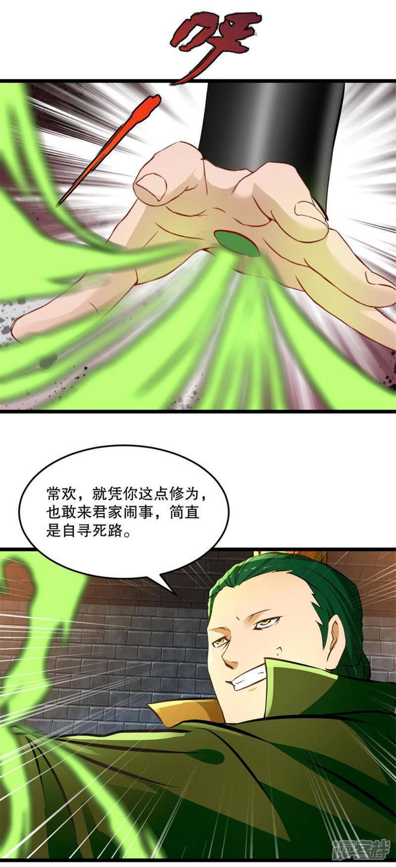 第17话 突破7