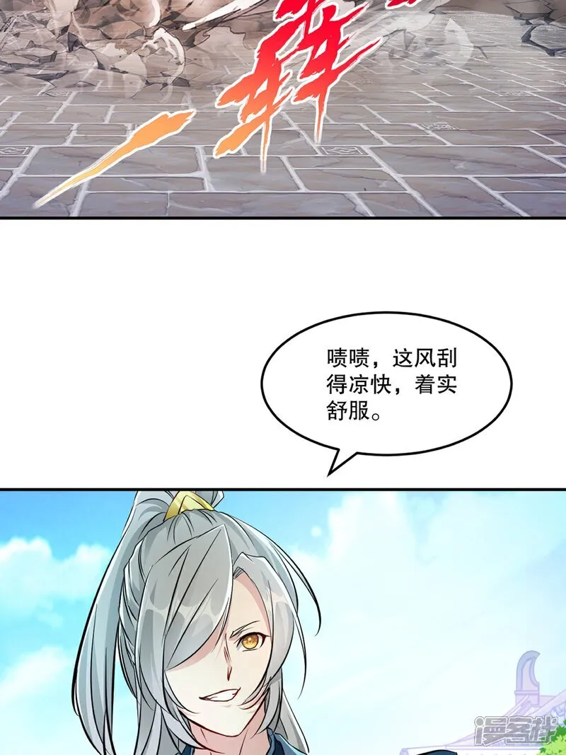 第91话 就这12