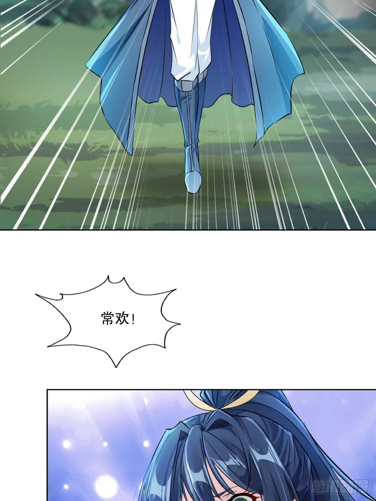 第114话 留个全尸14