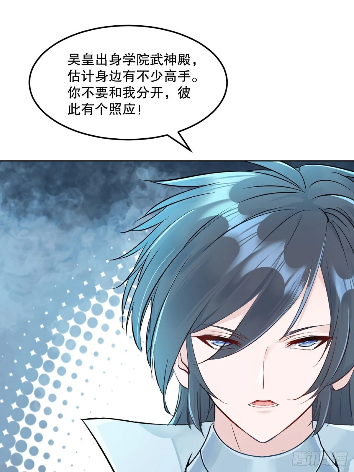 第111话 见识下你的手段25