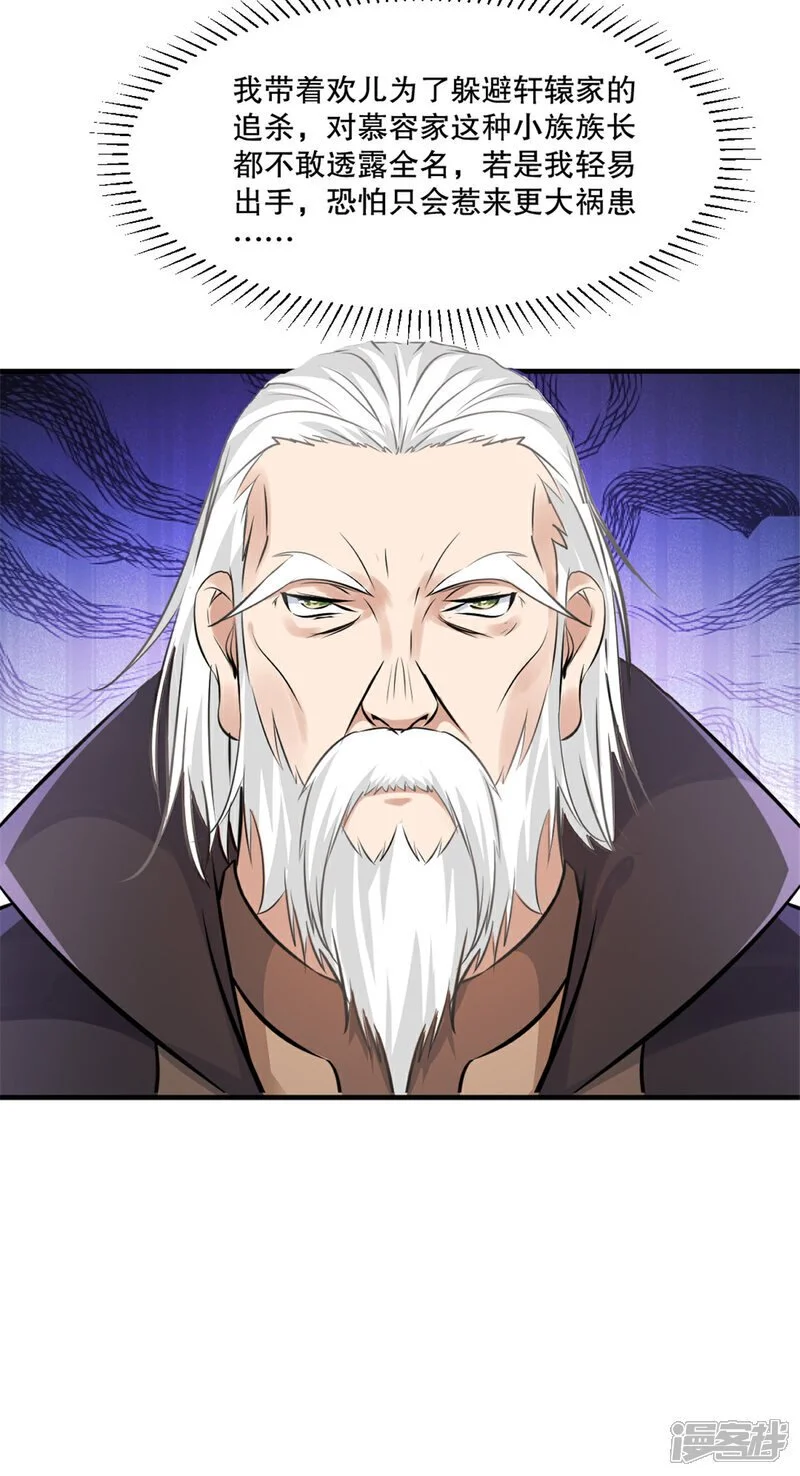 第63话 消息9