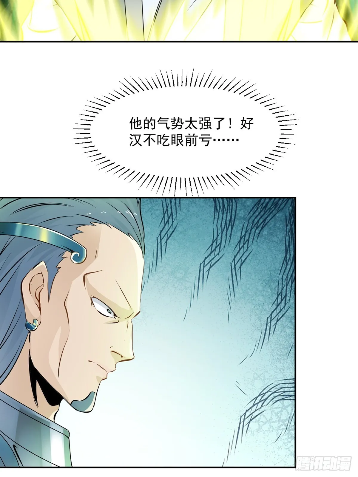 第109话 是敌是友12