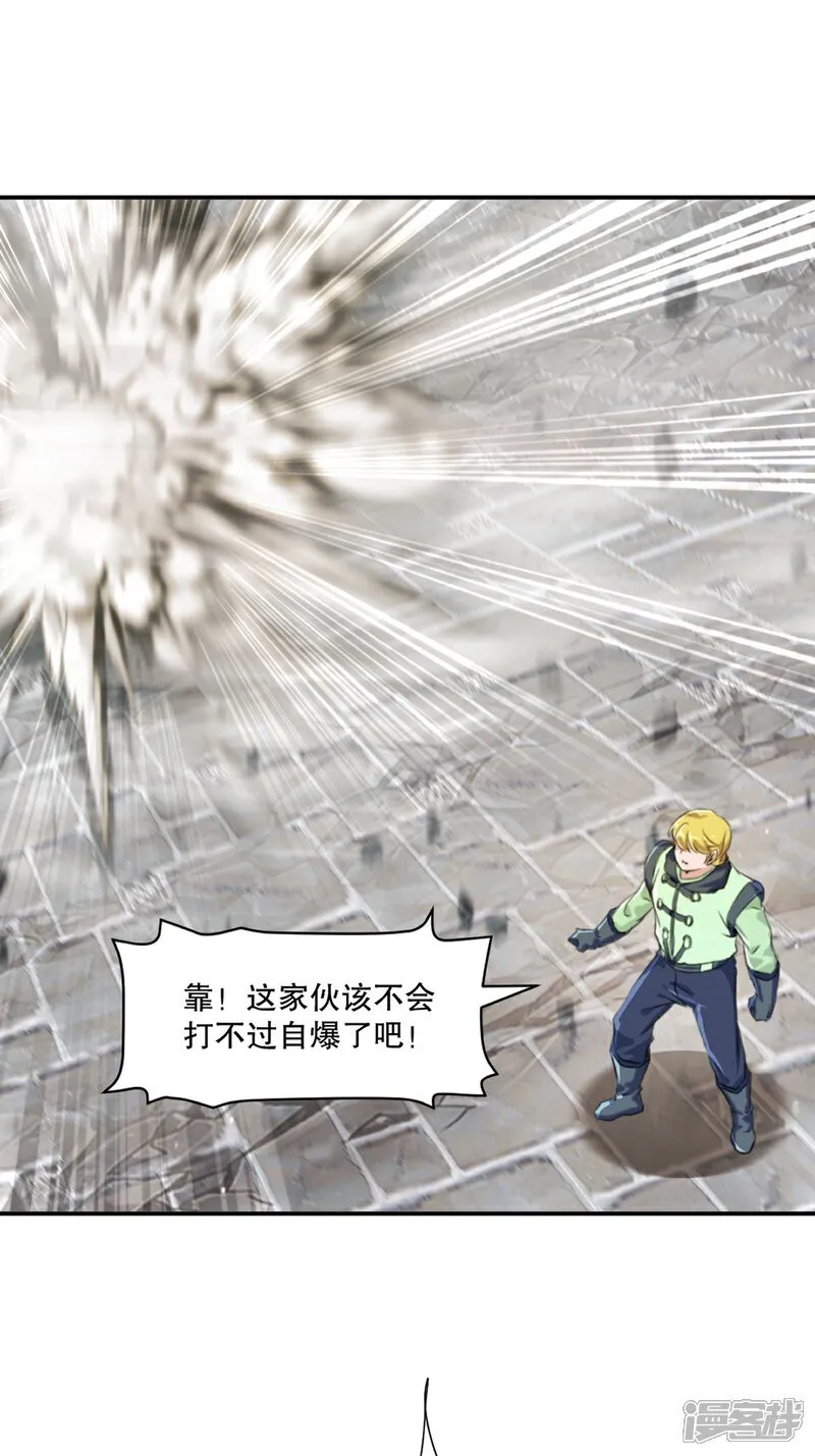 第87话 走着瞧23