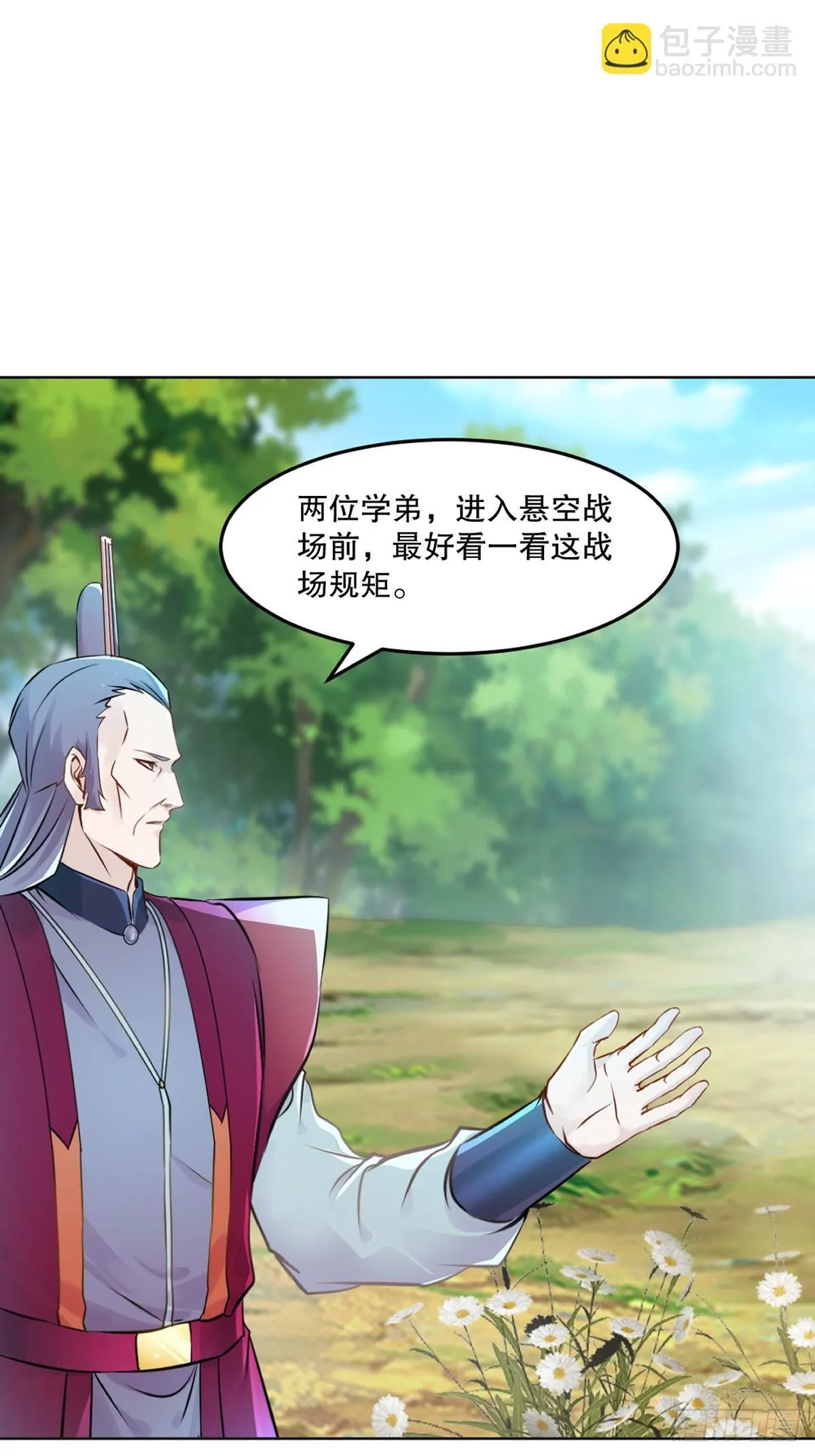 第112话 各自行动5