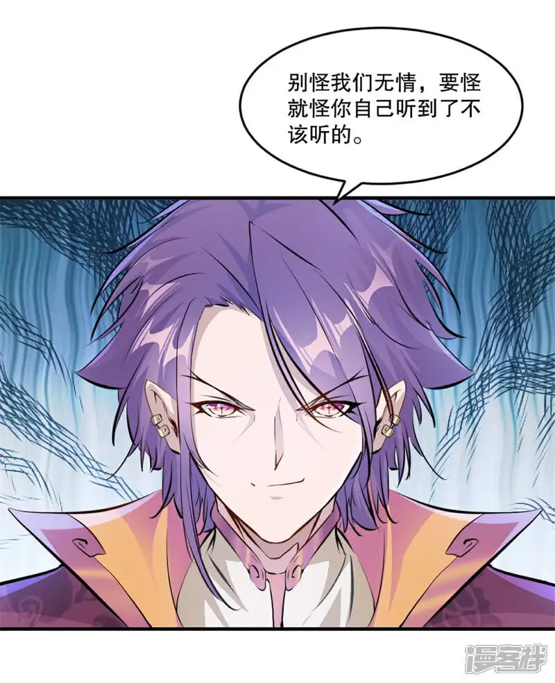 第38话 给我破6