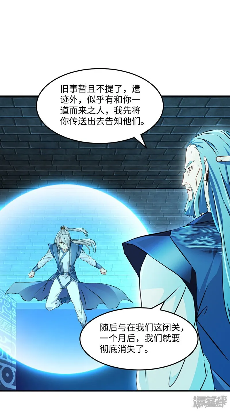 第102话 一个月28