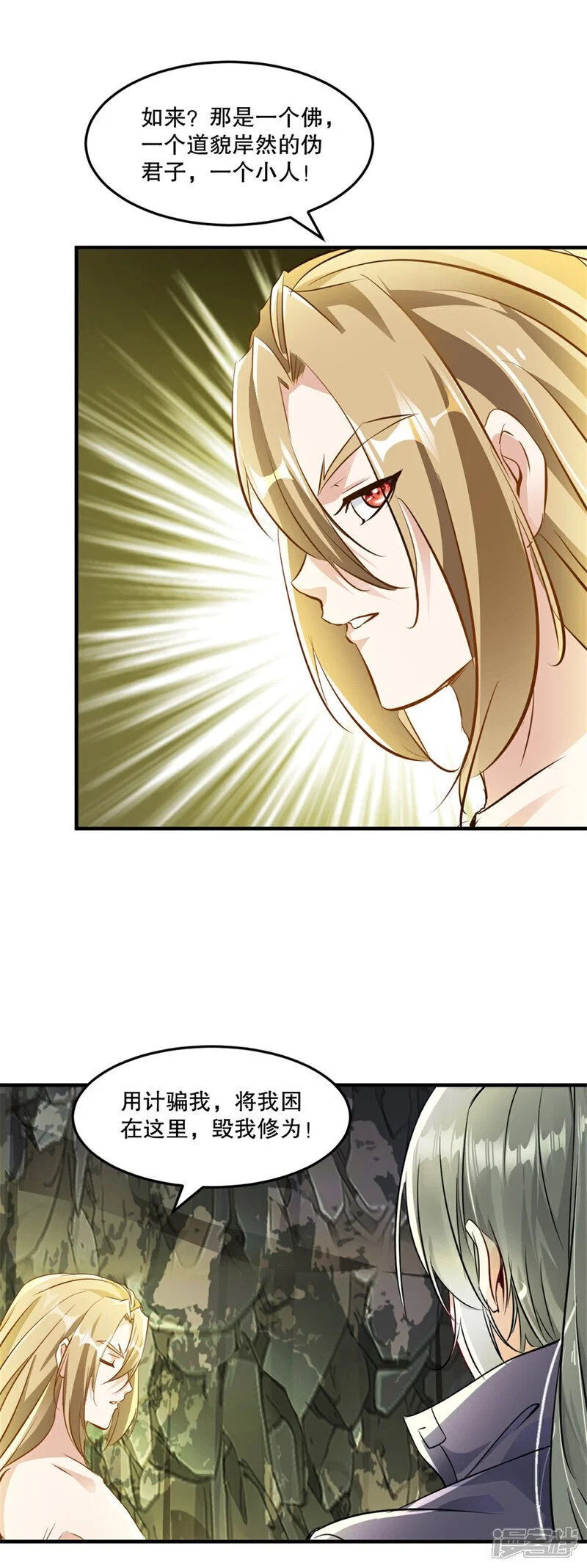 第47话 你是谁8