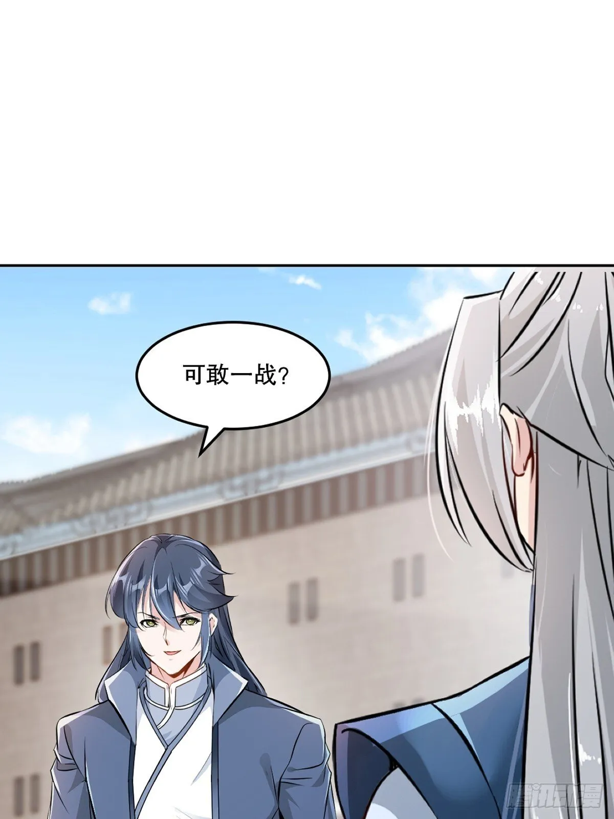 第108话 会一会你2