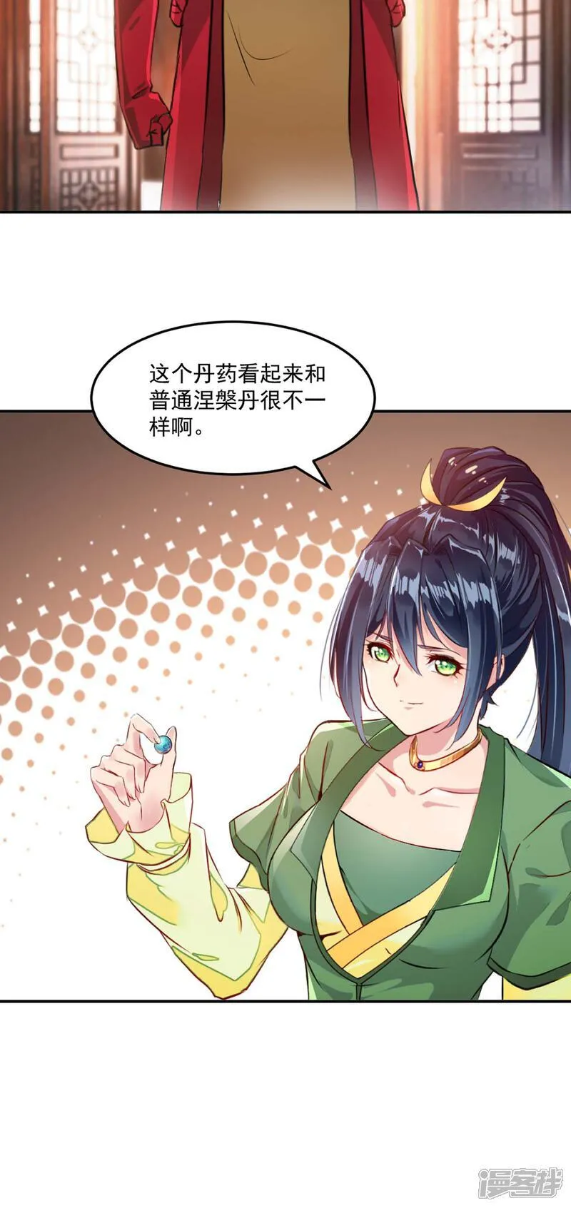 第95话 浓郁灵气20