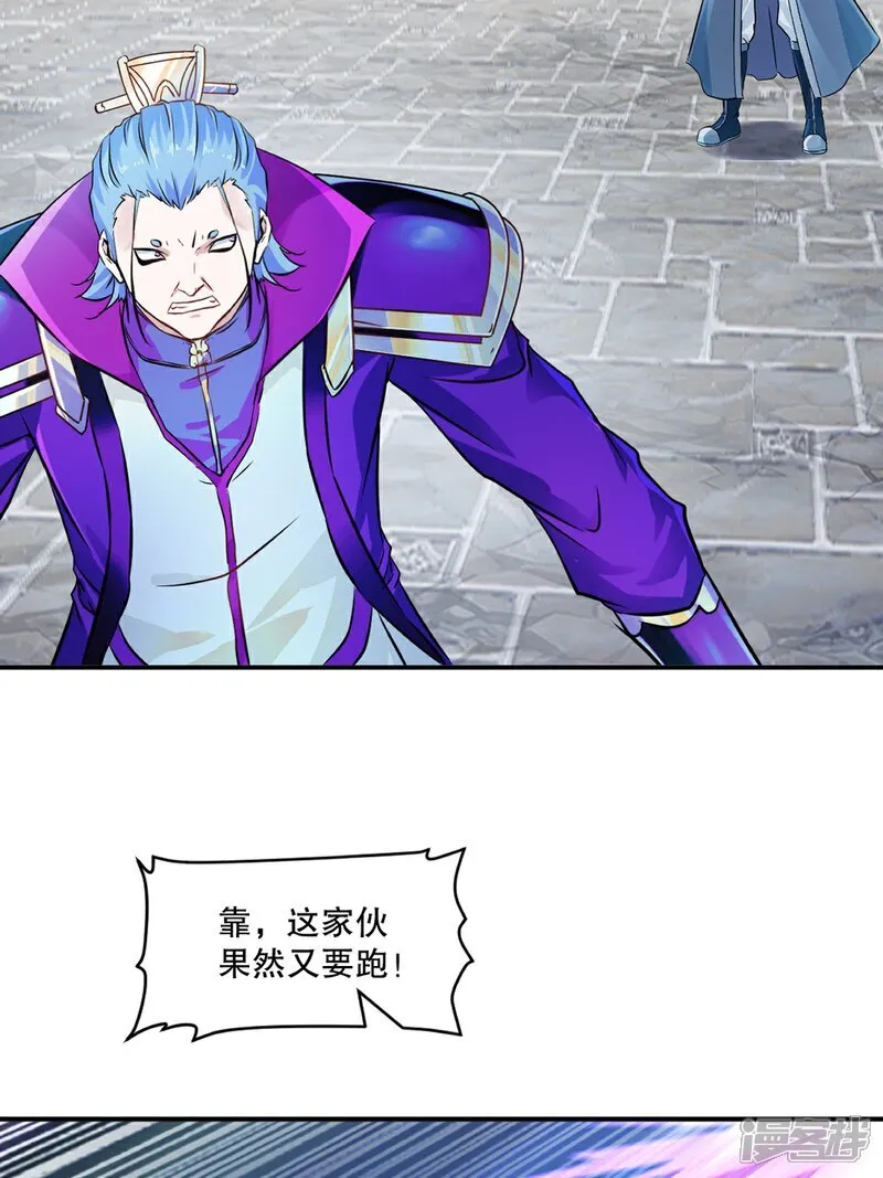 第86话 跑不掉的17