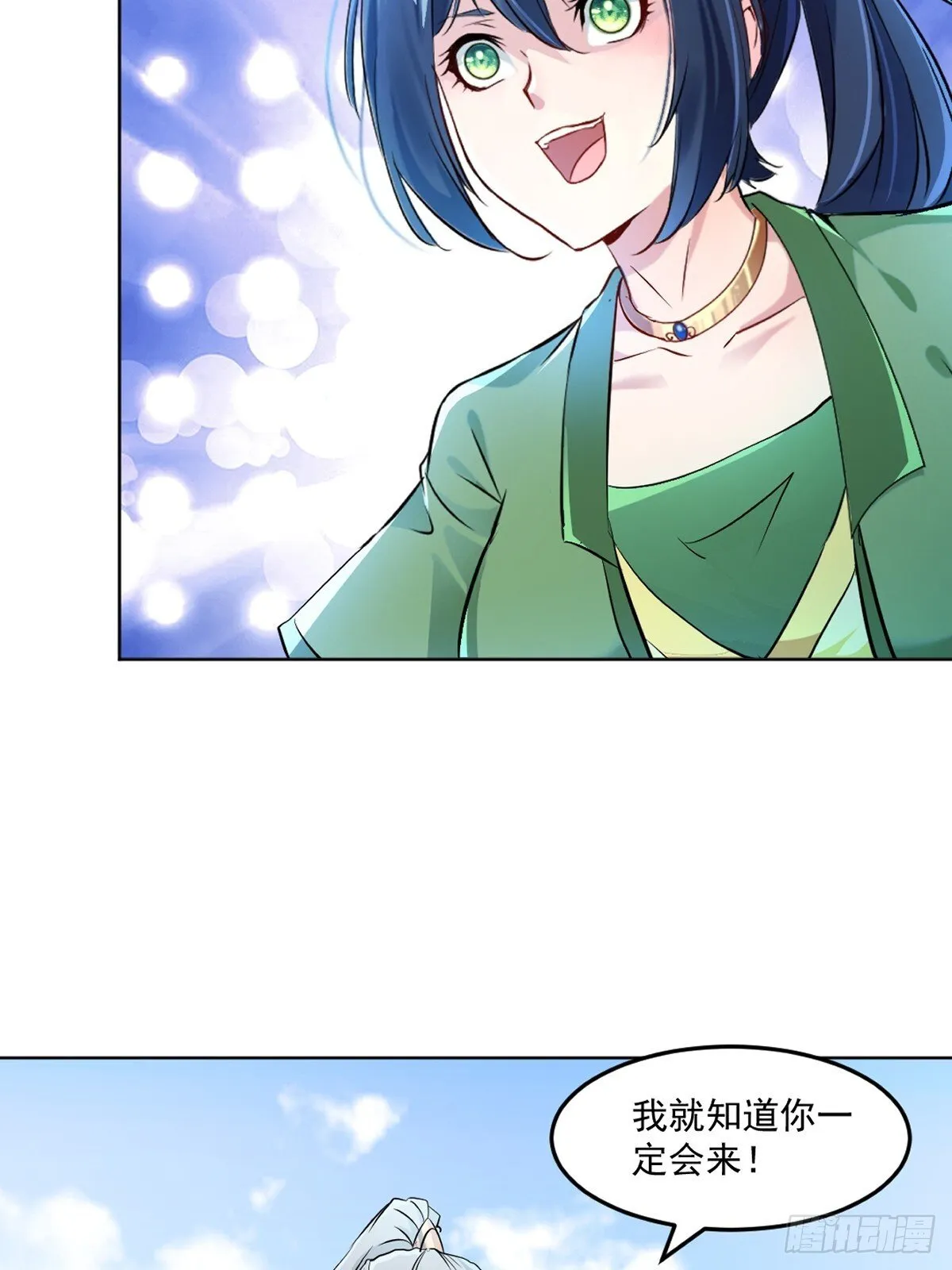 第114话 留个全尸15