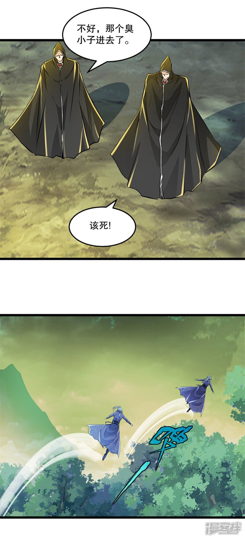 第36话 觉悟6